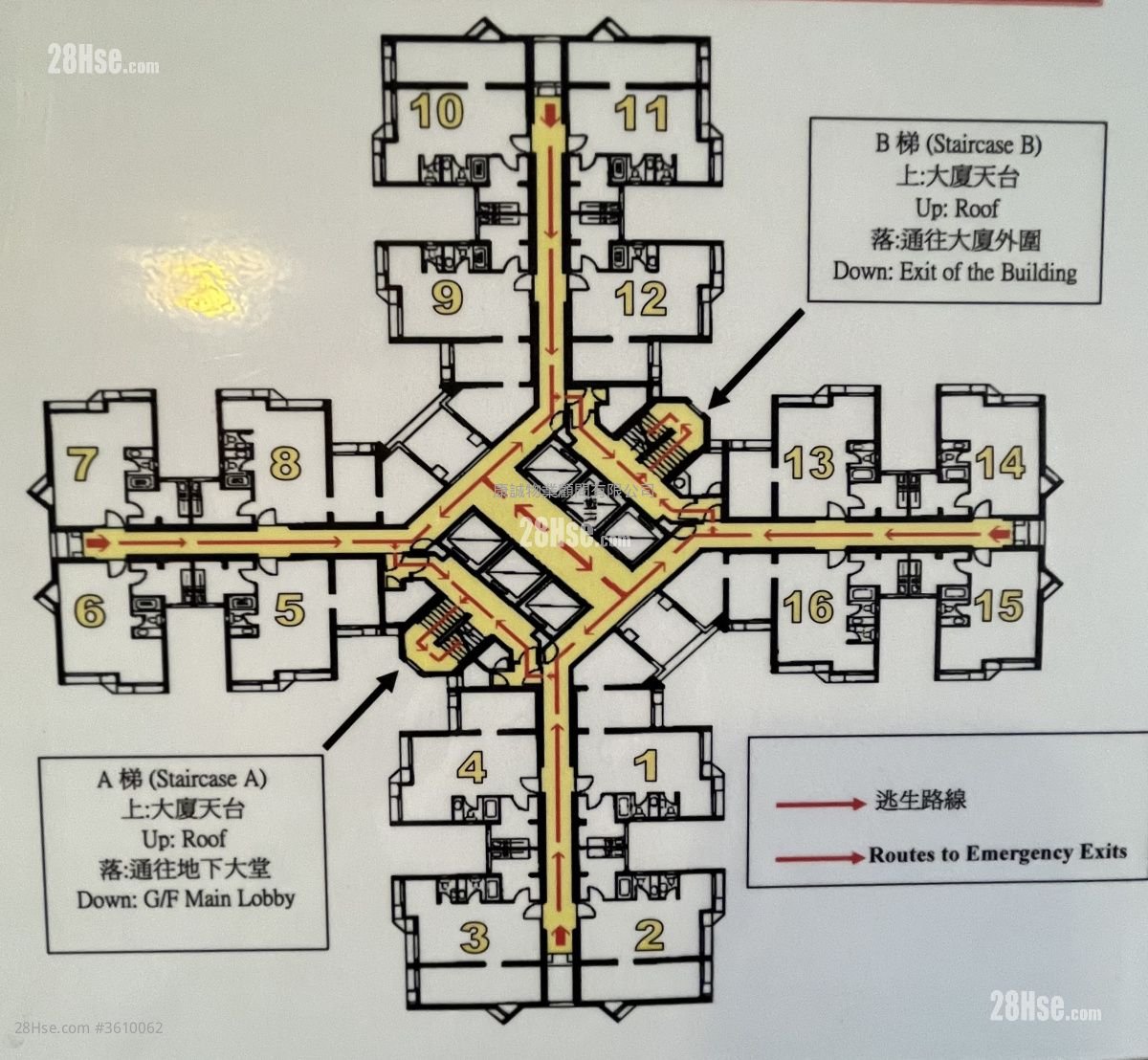 Po Pui Court Sell 3 Bedrooms , 1 Bathroom 554 ft² Po Pui Court Sell 3 Bedrooms , 1 Bathroom 554 ft²