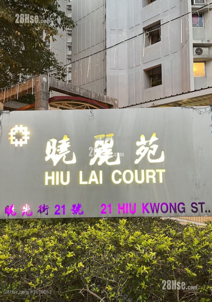 Po Pui Court Sell 3 Bedrooms , 1 Bathroom 554 ft² Po Pui Court Sell 3 Bedrooms , 1 Bathroom 554 ft²