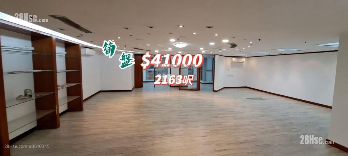 華創中心 租盤 2 房 , 1 廁所