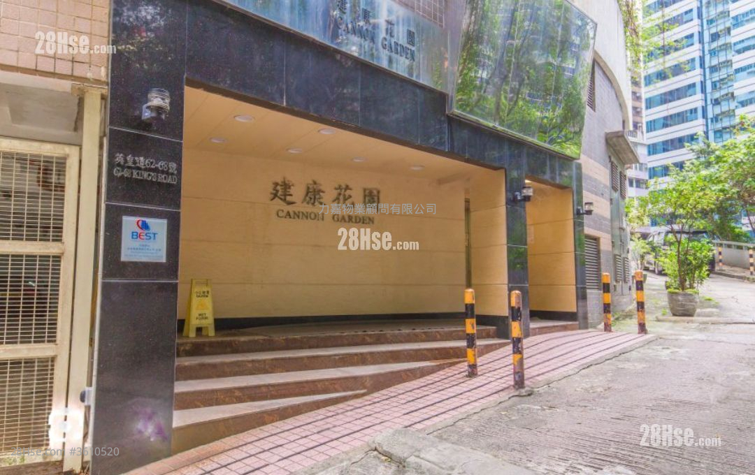 建康花園 售盤 3 房 , 2 浴室 594 平方呎 建康花園 售盤 3 房 , 2 浴室 594 平方呎