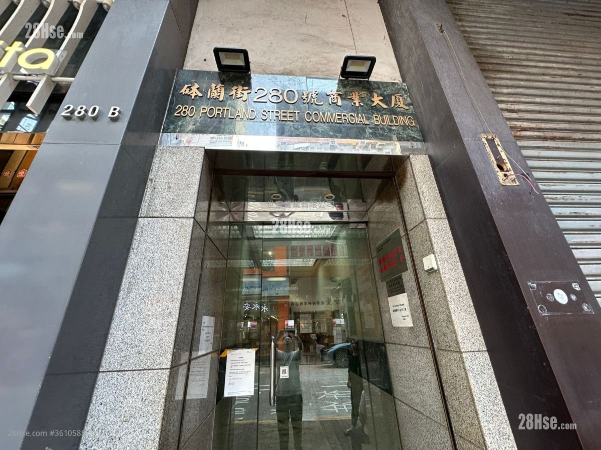 280商业大厦 租盘 280商业大厦 租盘