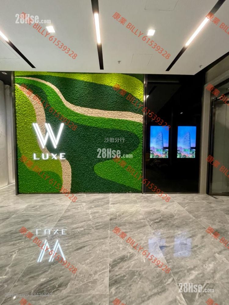 W LUXE 租盘