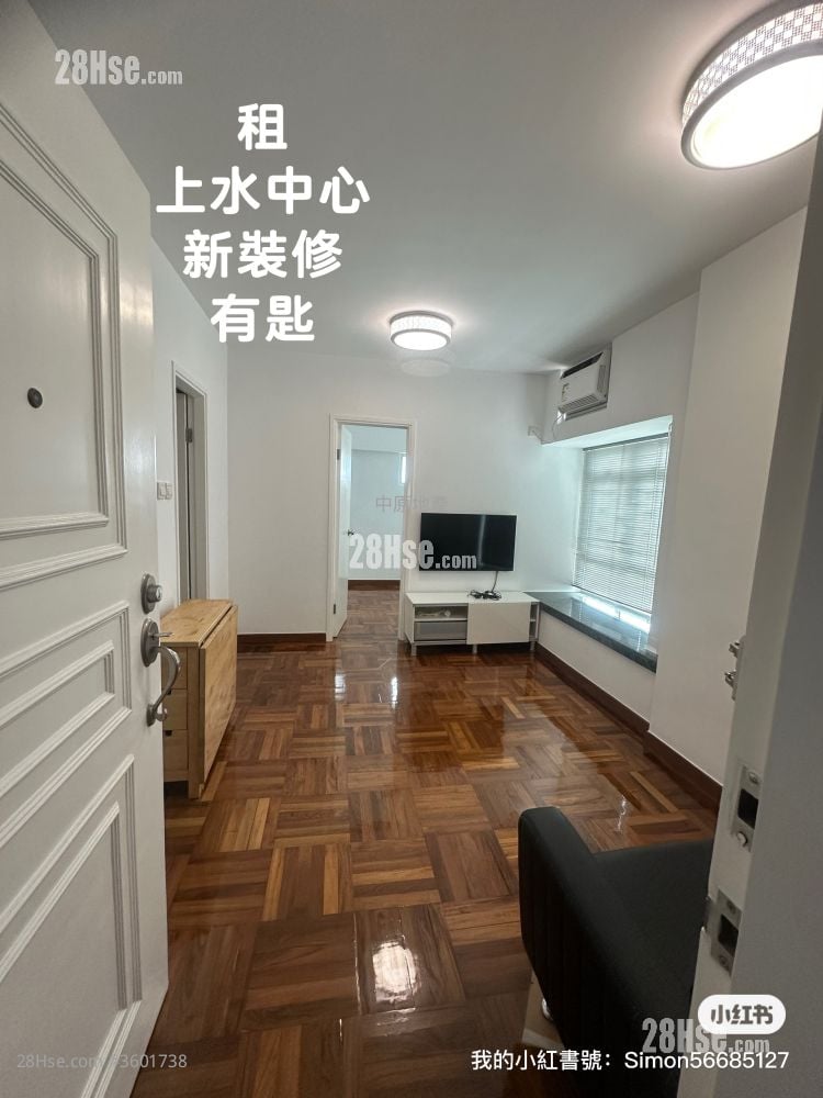 Sheung Shui Centre Rental 1 Bedroom 351 ft²