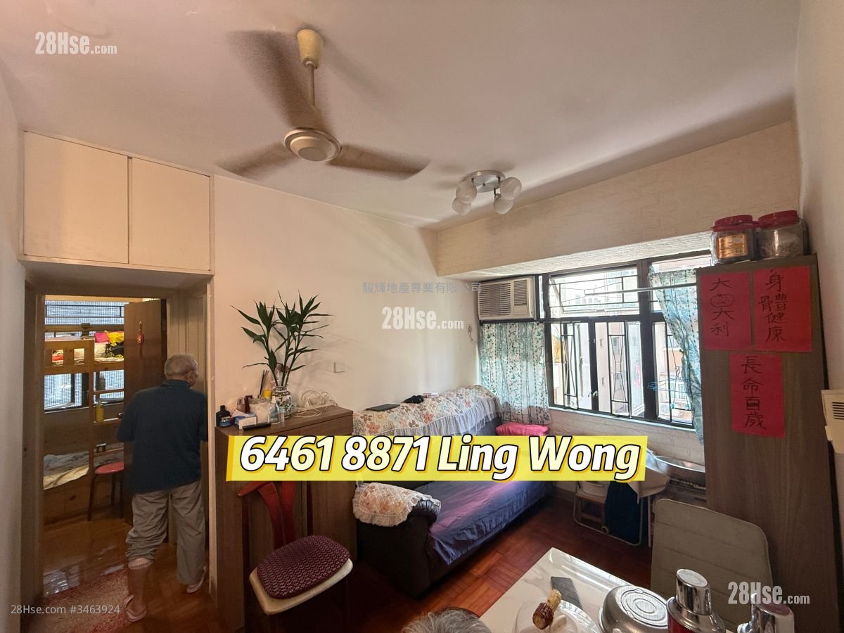 樂芬大廈 售盤 2 房 , 1 浴室 435 平方呎