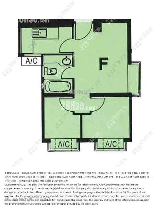 南豐廣場 租盤 2 房 , 1 浴室 375 平方呎 南豐廣場 租盤 2 房 , 1 浴室 375 平方呎