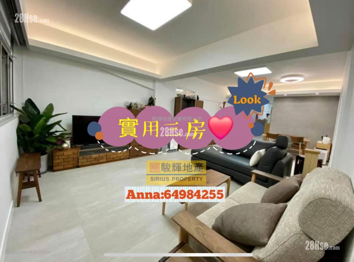 La Belle Mansion Sell 3 Bedrooms , 2 Bathrooms 1,184 ft²