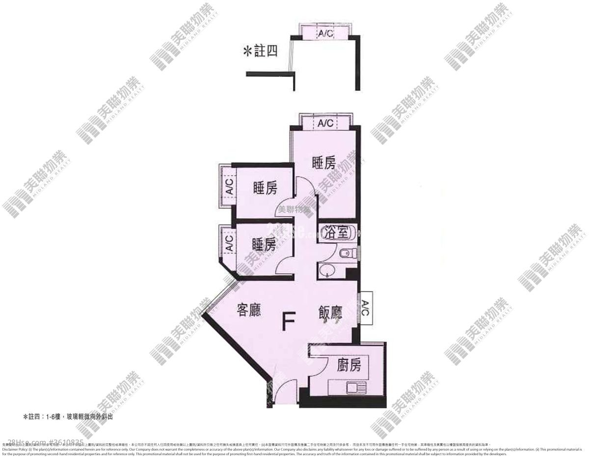 南豐廣場 租盤 3 房 , 1 浴室 608 平方呎 南豐廣場 租盤 3 房 , 1 浴室 608 平方呎