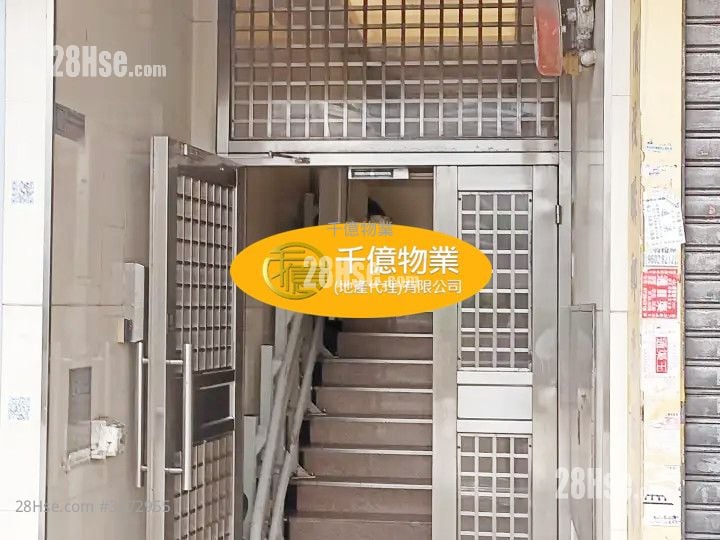 嘉運閣 售盤 2 房 290 平方呎