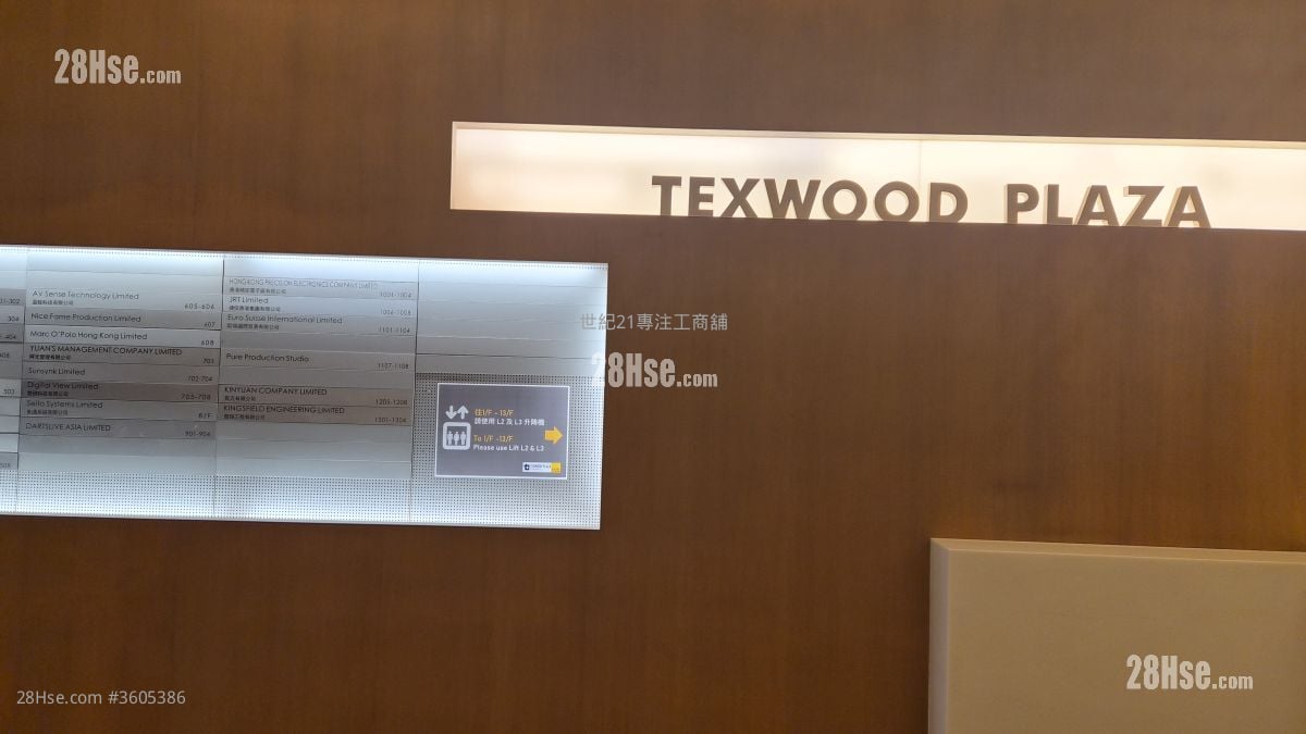 德士活廣場 租盤 德士活廣場 租盤