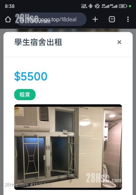 Wing Lung Building Rental Studio , 1 Bathroom 100 ft²