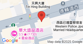 德辅道西288号 地图