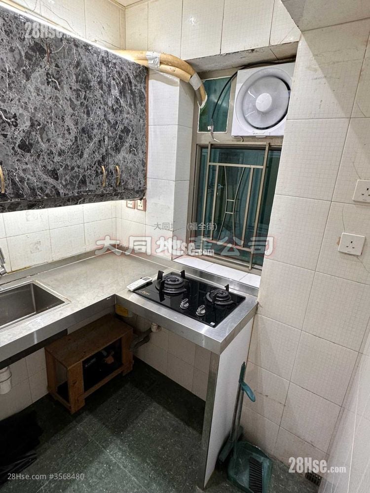 Chung Hing Building Sell 2 Bedrooms , 1 Bathroom 275 ft² Chung Hing Building Sell 2 Bedrooms , 1 Bathroom 275 ft²