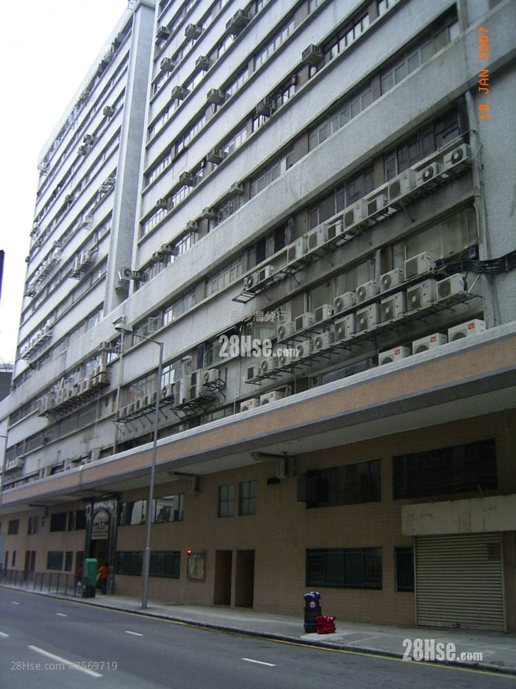 Dragon Industrial Building Sell