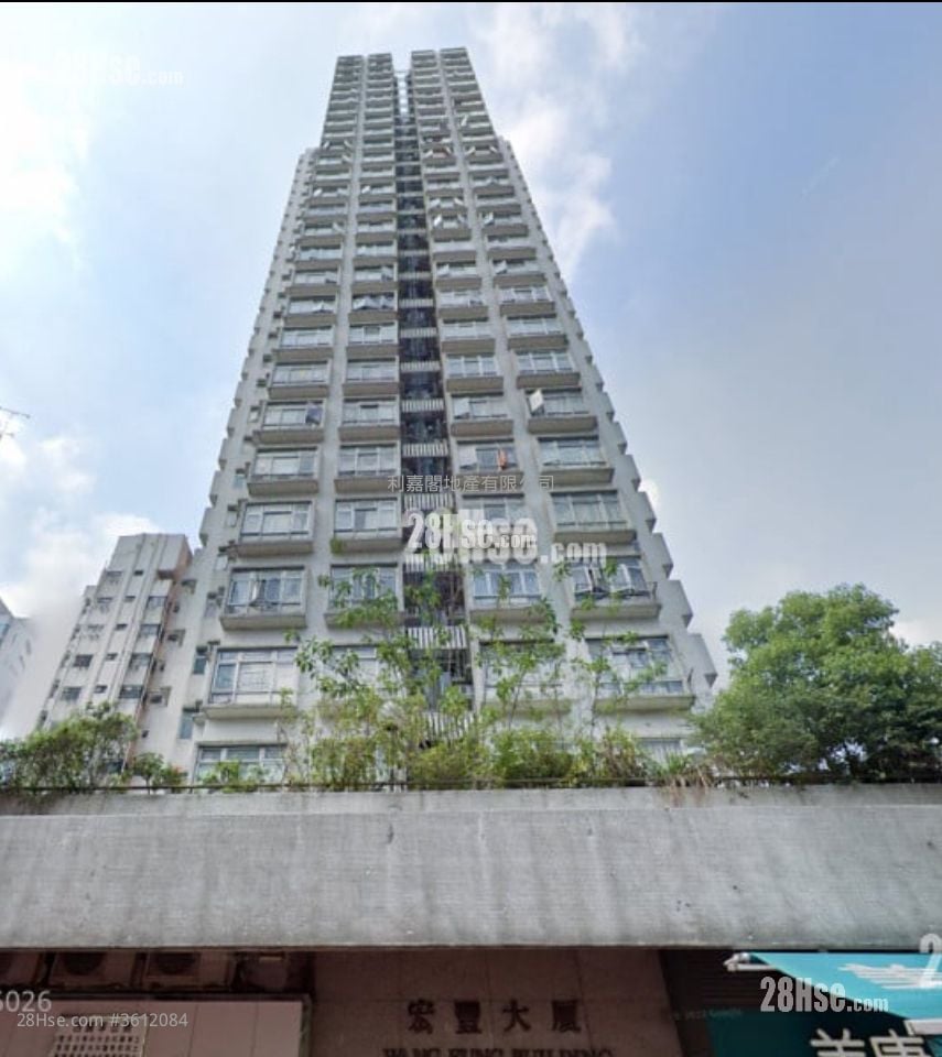 Wang Fung Building Sell 2 Bedrooms 370 ft²