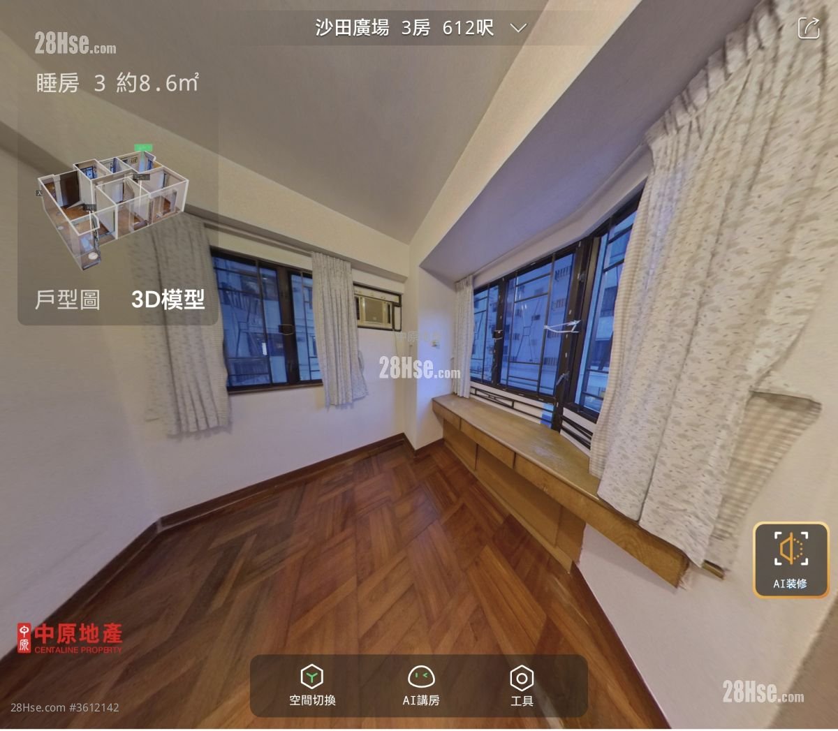 Shatin Plaza Sell 3 Bedrooms , 1 Bathroom 612 ft² Shatin Plaza Sell 3 Bedrooms , 1 Bathroom 612 ft²
