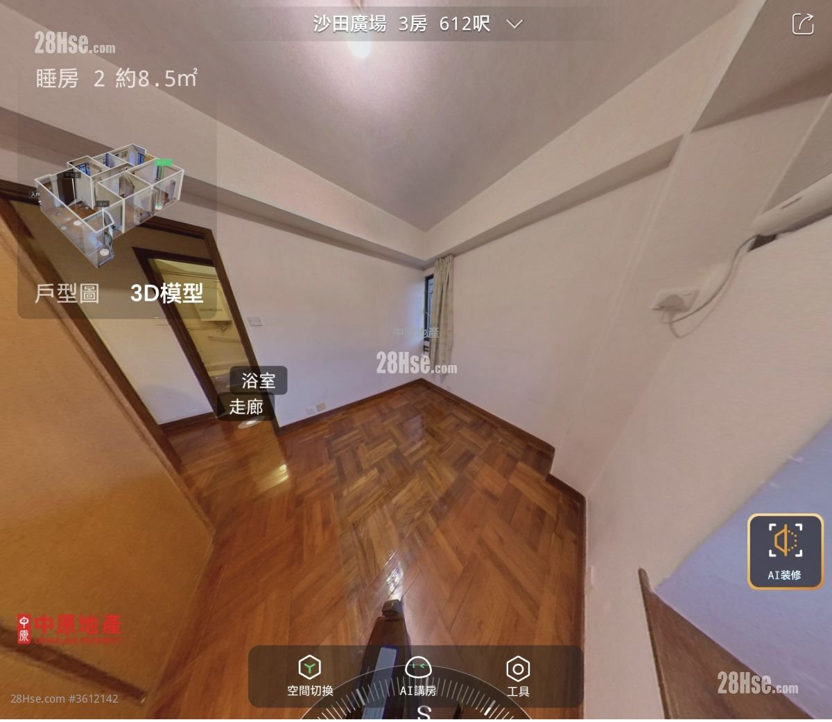 Shatin Plaza Sell 3 Bedrooms , 1 Bathroom 612 ft² Shatin Plaza Sell 3 Bedrooms , 1 Bathroom 612 ft²