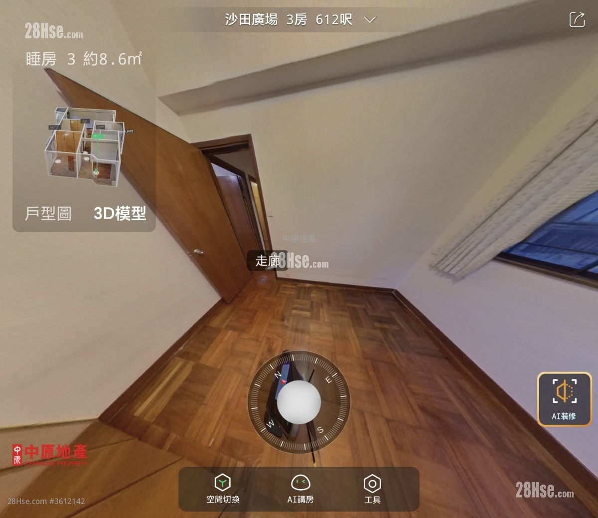 Shatin Plaza Sell 3 Bedrooms , 1 Bathroom 612 ft² Shatin Plaza Sell 3 Bedrooms , 1 Bathroom 612 ft²