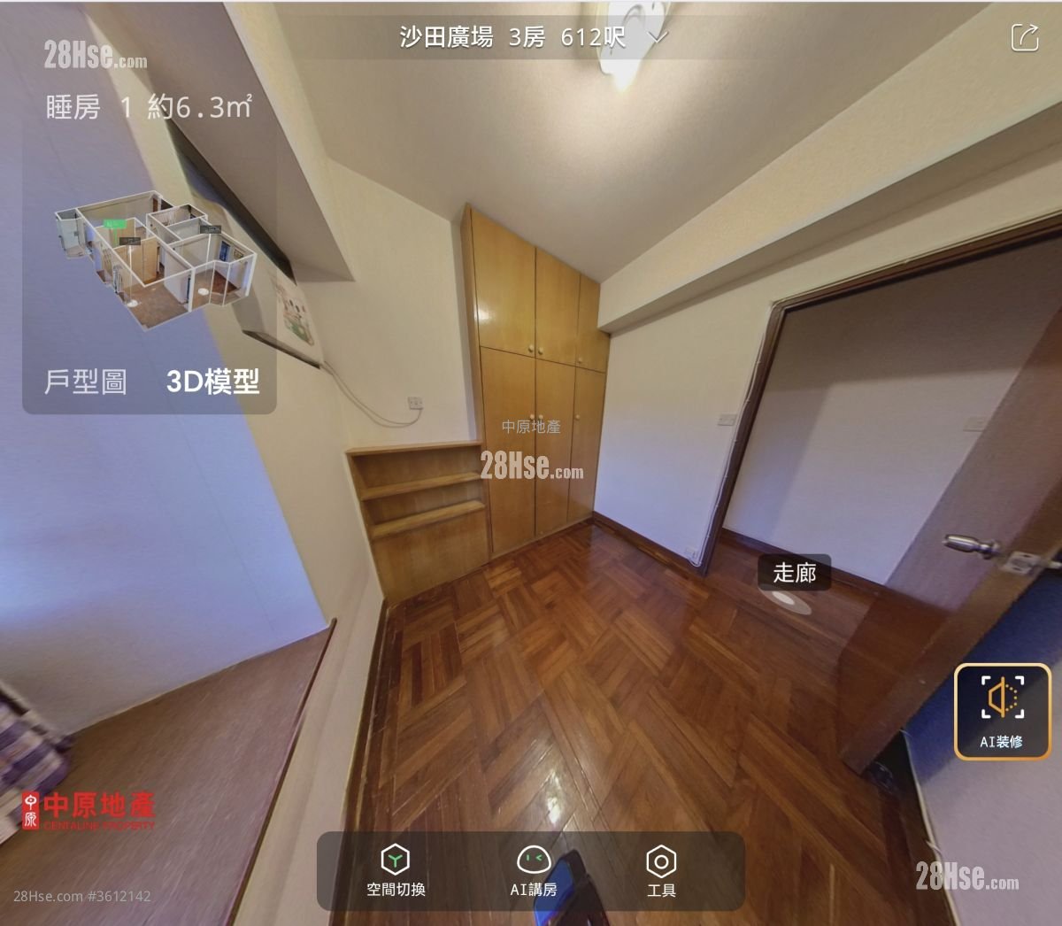 Shatin Plaza Sell 3 Bedrooms , 1 Bathroom 612 ft² Shatin Plaza Sell 3 Bedrooms , 1 Bathroom 612 ft²