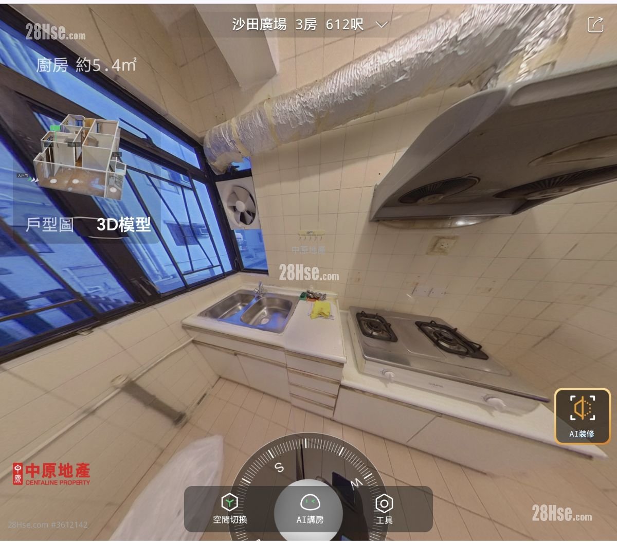 Shatin Plaza Sell 3 Bedrooms , 1 Bathroom 612 ft² Shatin Plaza Sell 3 Bedrooms , 1 Bathroom 612 ft²