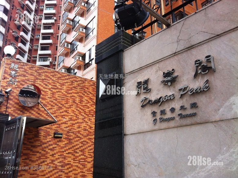 龙峰阁 售盘 3 房 , 2 浴室 1,294 平方尺 龙峰阁 售盘 3 房 , 2 浴室 1,294 平方尺