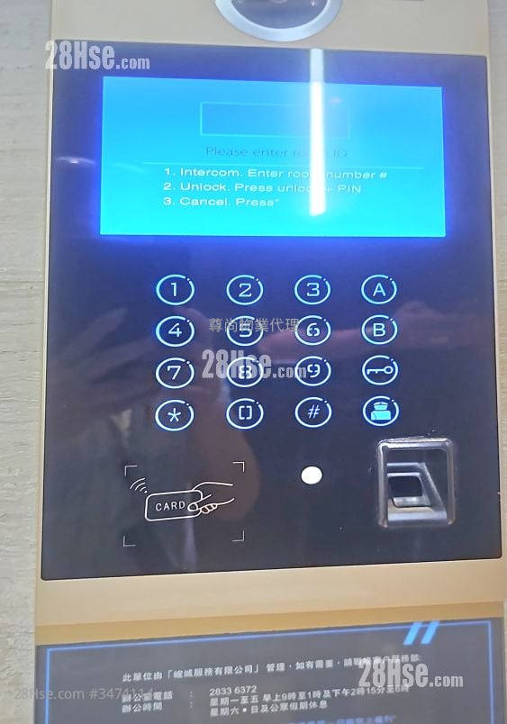 Lanton Industrial Building Rental