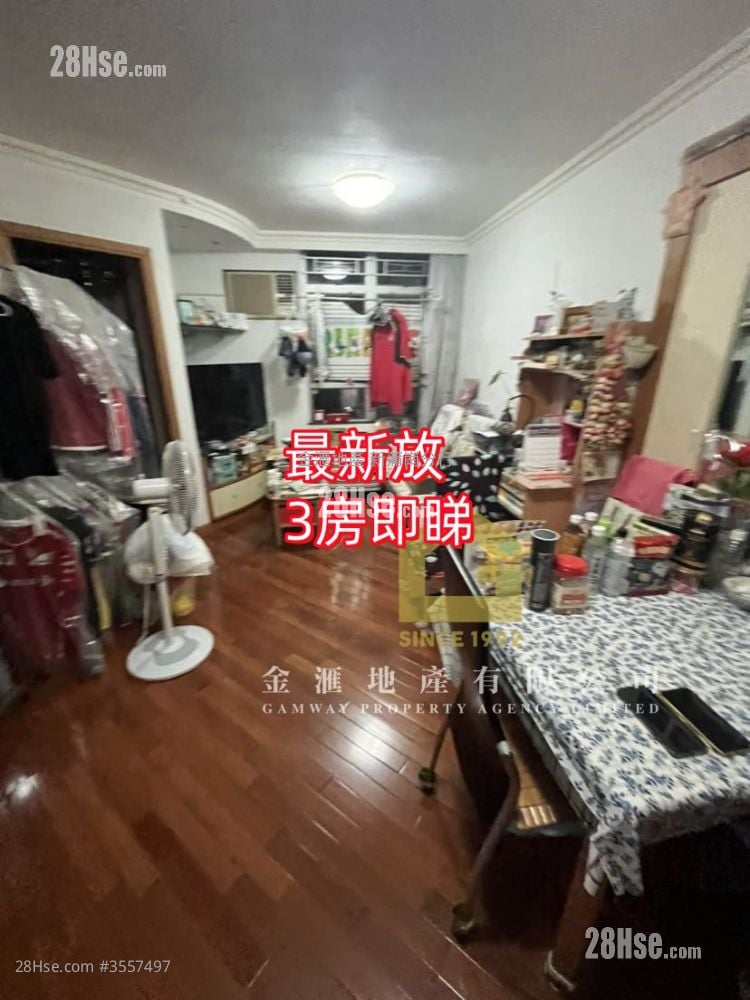 康強苑 售盤 3 房 , 1 浴室 646 平方呎 康強苑 售盤 3 房 , 1 浴室 646 平方呎