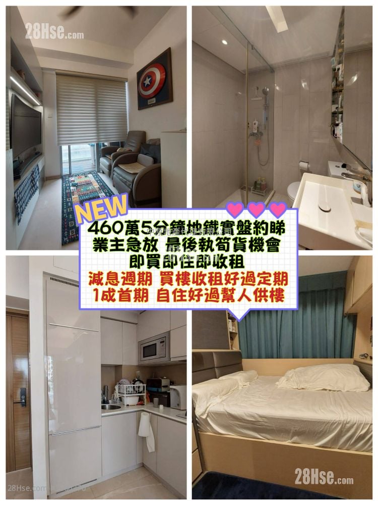 曉尚 售盤 1 房 332 平方呎