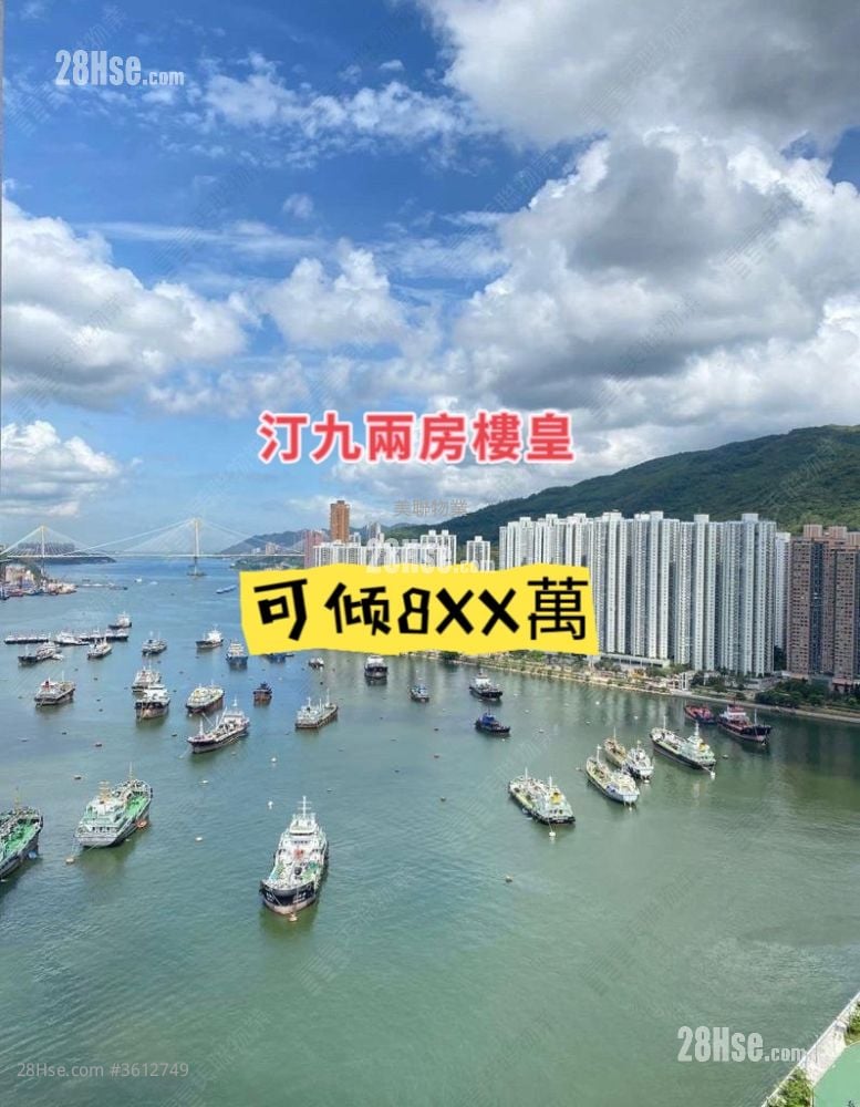 海之戀 售盤 2 房 , 1 浴室 512 平方呎