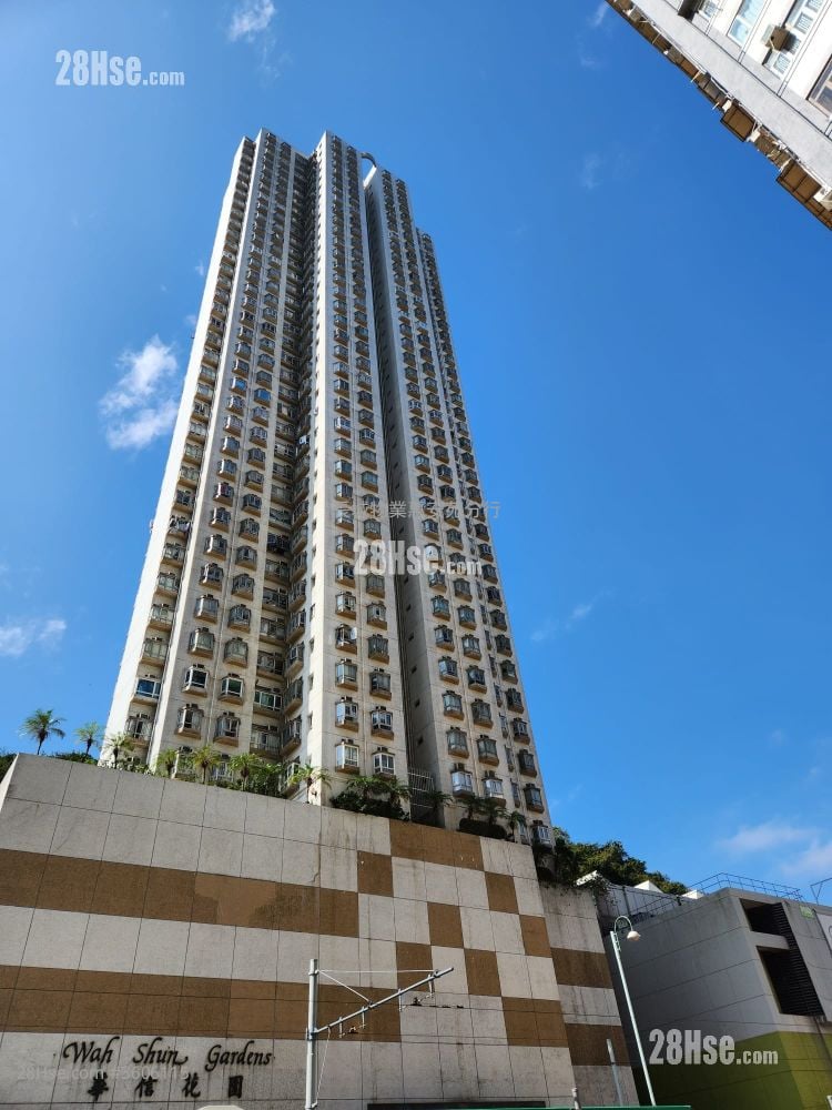 Wah Shun Gardens Sell 2 Bedrooms , 1 Bathroom 435 ft²