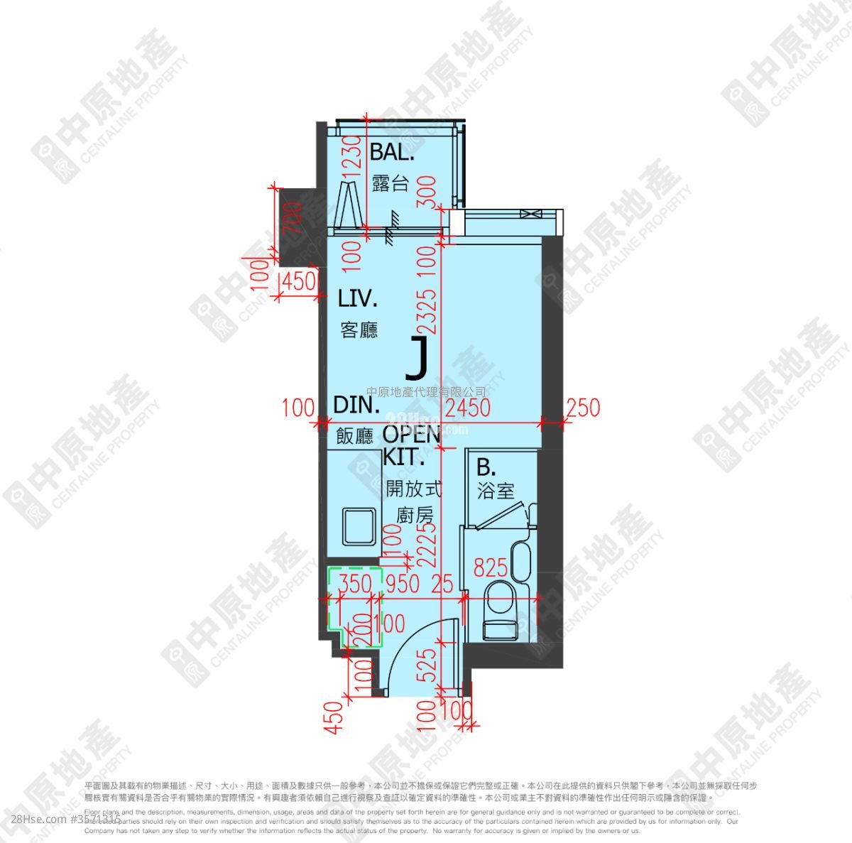 加多利轩 售盘 开放式间隔 , 1 浴室 180 平方尺 加多利轩 售盘 开放式间隔 , 1 浴室 180 平方尺