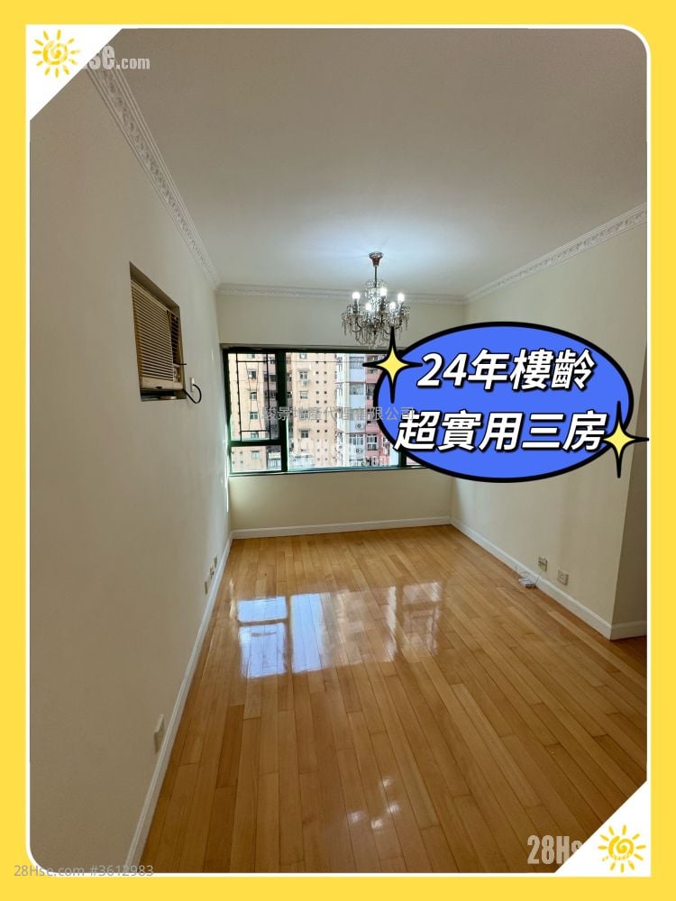 Fortune Court Sell 2 Bedrooms , 1 Bathroom 459 ft²