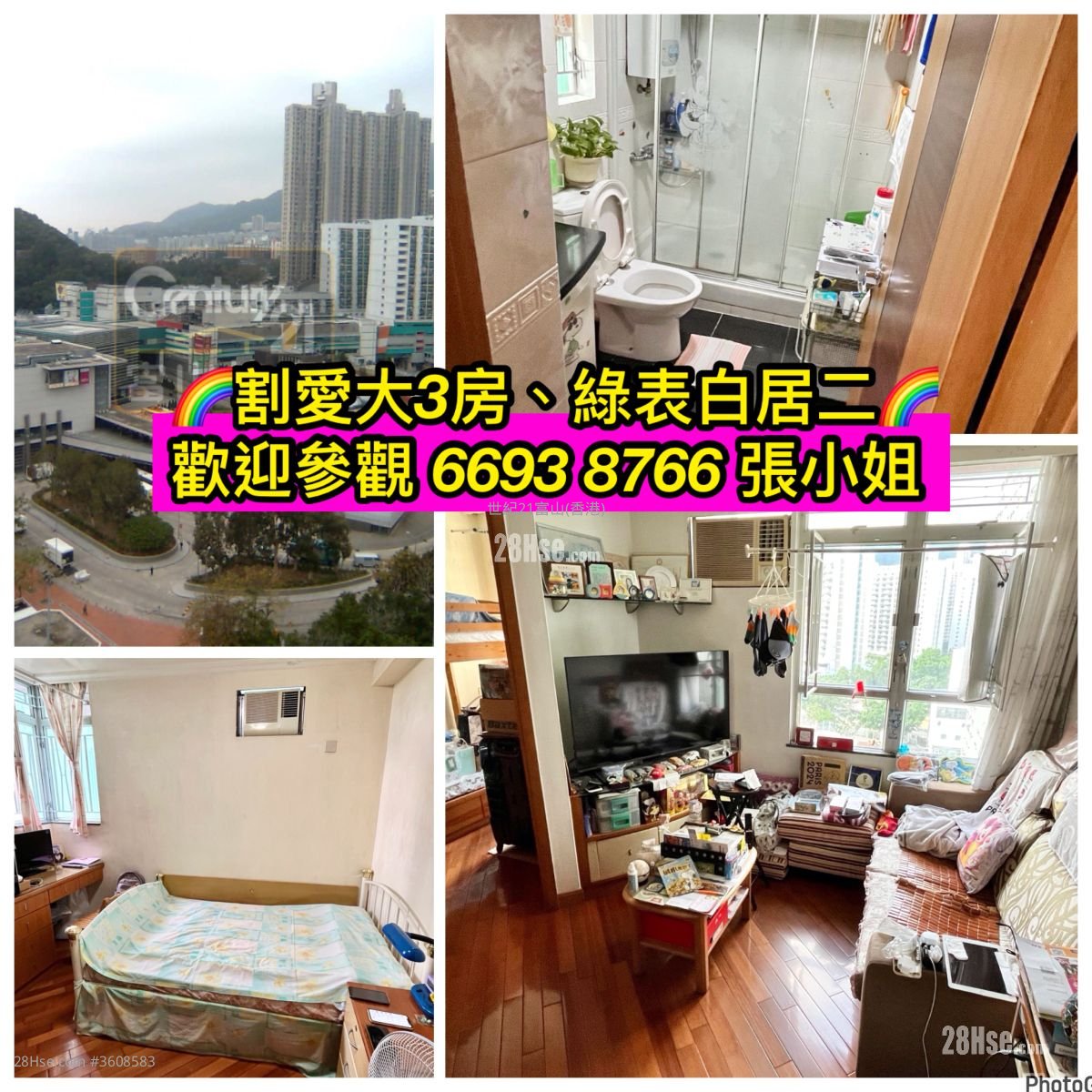 Hong Keung Court Sell 3 Bedrooms , 1 Bathroom 646 ft²