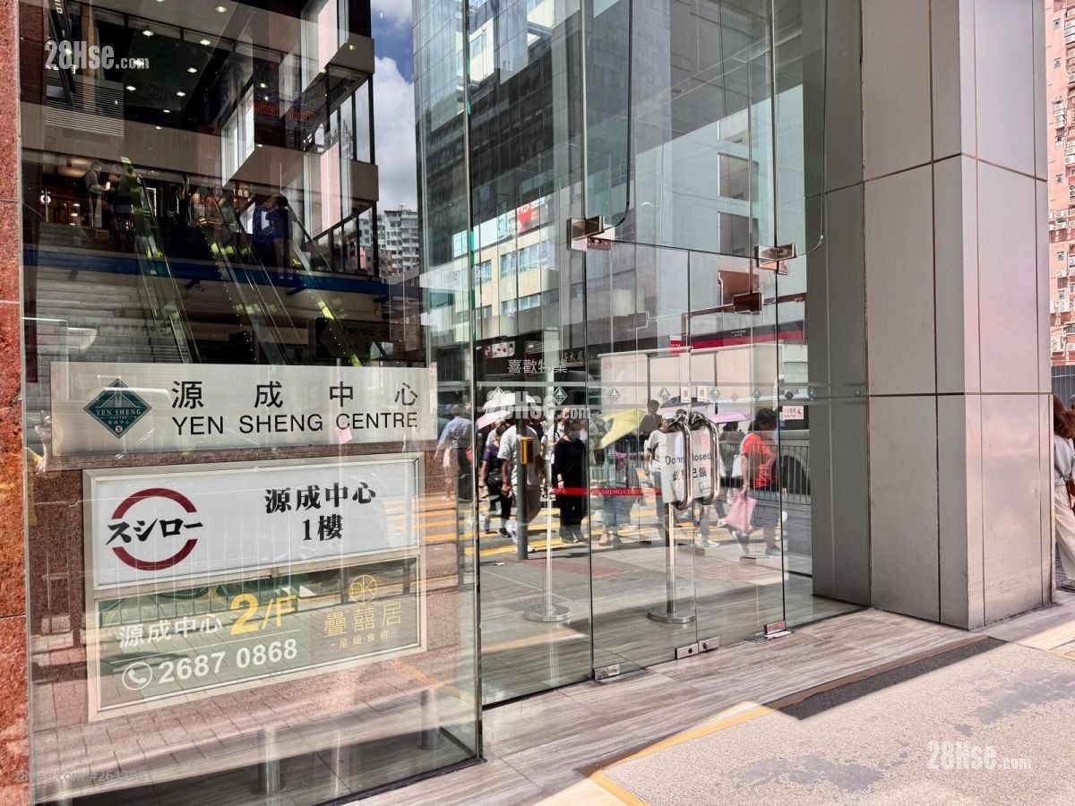 Yen Sheng Centre Sell 1 Bedroom 776 ft²