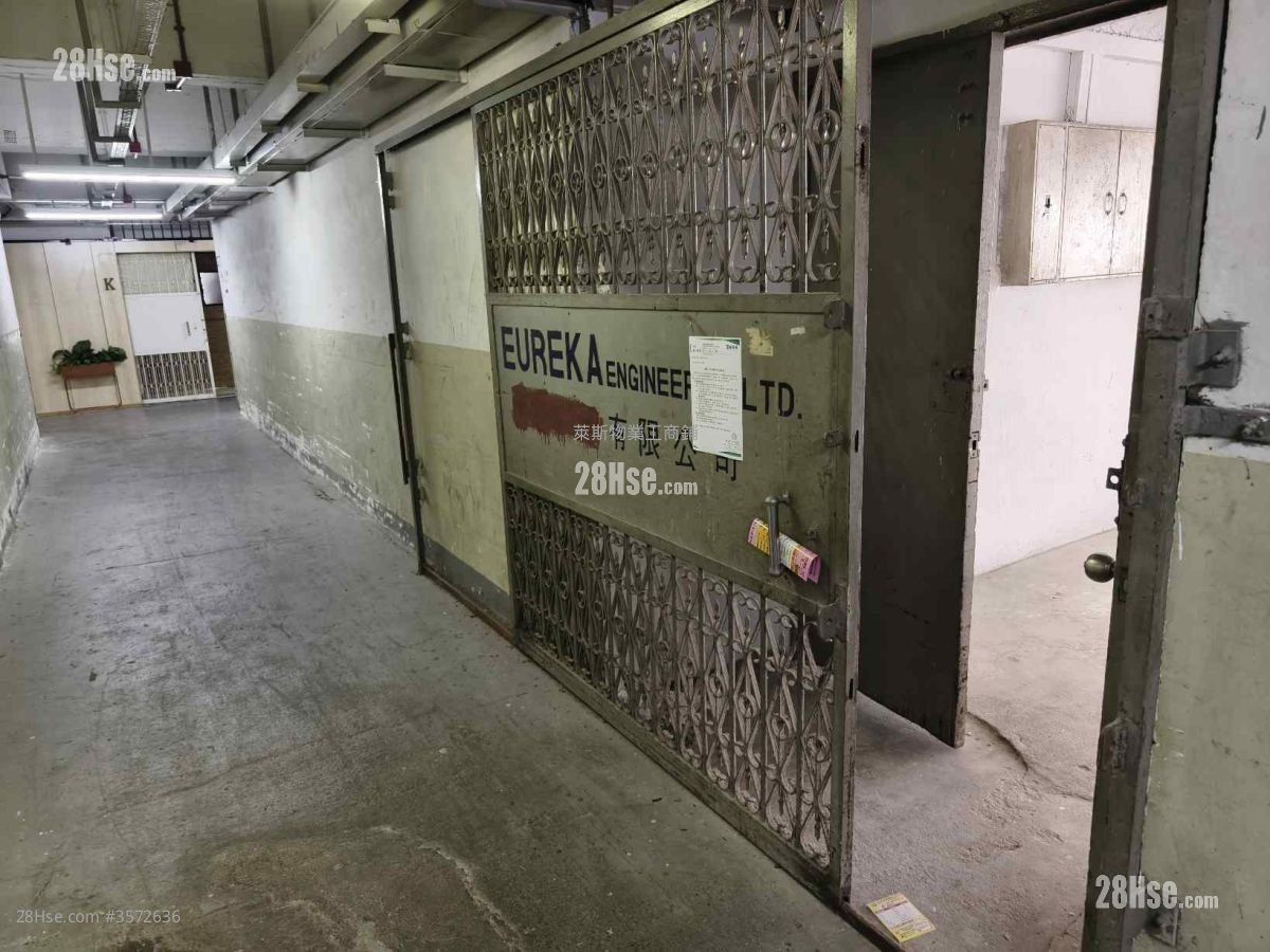 Kwun Tong Industrial Centre Sell Kwun Tong Industrial Centre Sell