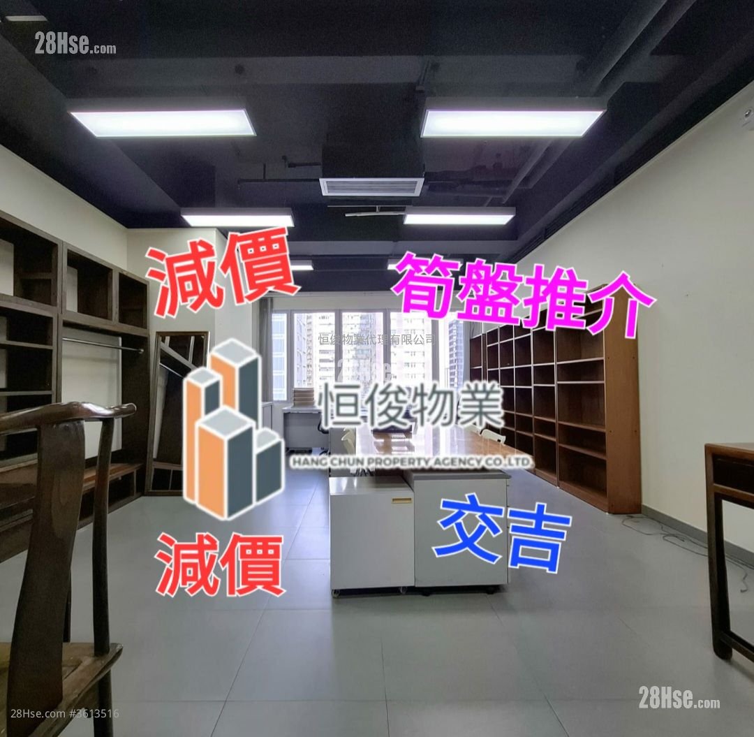 One Midtown 租盤 One Midtown 租盤