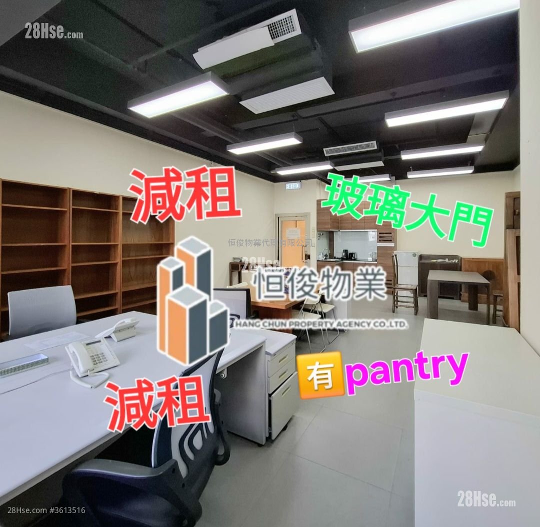 One Midtown 租盤 One Midtown 租盤