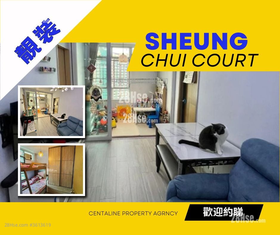 Sheung Chui Court Sell 3 Bedrooms , 1 Bathroom 438 ft² Sheung Chui Court Sell 3 Bedrooms , 1 Bathroom 438 ft²