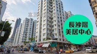 美居中心 售盘 2 房 , 1 浴室 322 平方尺 美居中心 售盘 2 房 , 1 浴室 322 平方尺