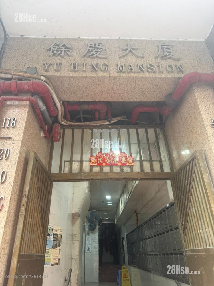 餘慶大廈 租盤 2 房 , 1 浴室 375 平方呎 餘慶大廈 租盤 2 房 , 1 浴室 375 平方呎
