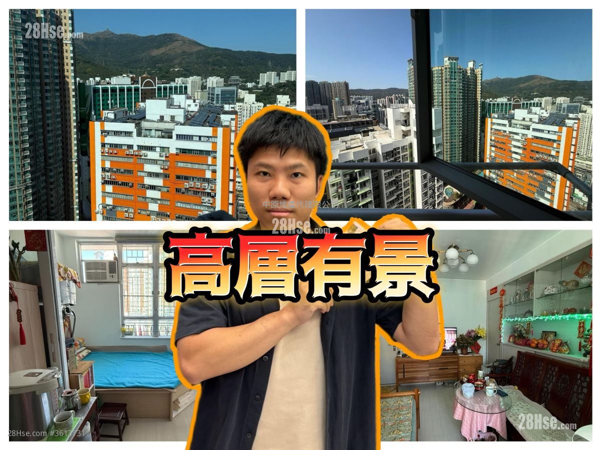 尚翠苑 售盘 2 房 , 1 浴室 438 平方尺