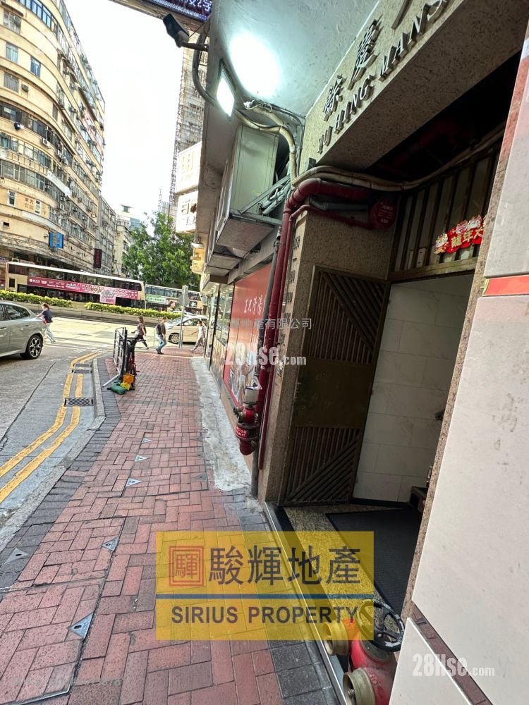 Yu Hing Building Rental 2 Bedrooms , 1 Bathroom 484 ft² Yu Hing Building Rental 2 Bedrooms , 1 Bathroom 484 ft²