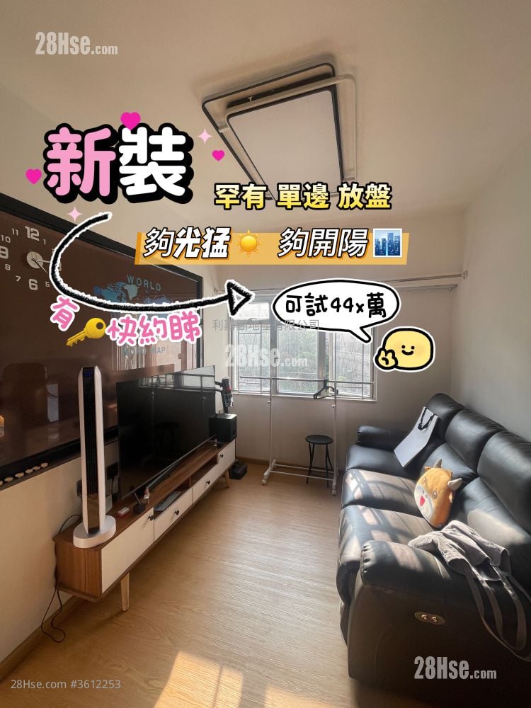 Tsuen King Garden Sell 2 Bedrooms , 1 Bathroom 408 ft²