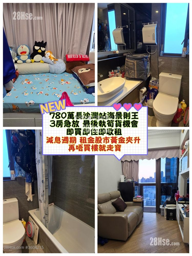 High One Grand Sell 2 Bedrooms 512 ft²