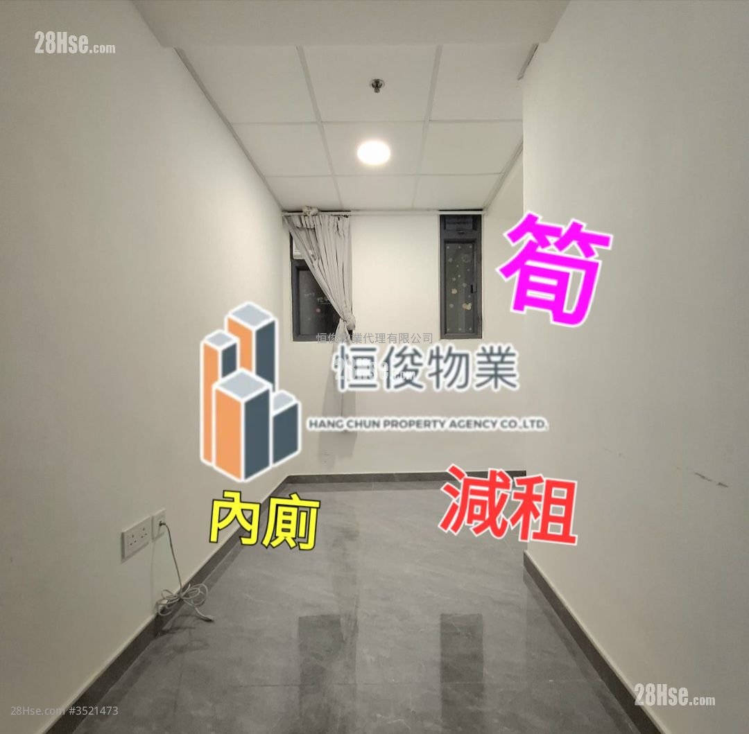 信義工業大廈 租盤