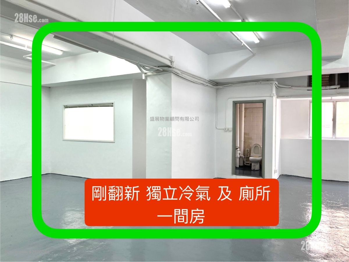 宏昌企業中心 租盤