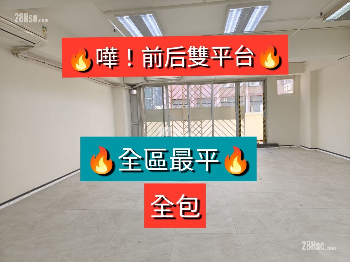 源盛工业大厦 租盘 源盛工业大厦 租盘