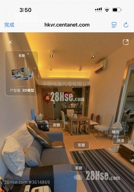 Double Cove Sell 4 Bedrooms , 3 Bathrooms 1,014 ft² Double Cove Sell 4 Bedrooms , 3 Bathrooms 1,014 ft²