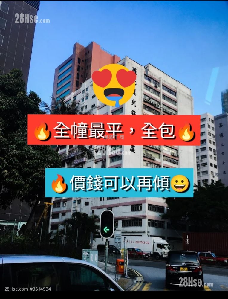 罗氏美光发展大厦 租盘