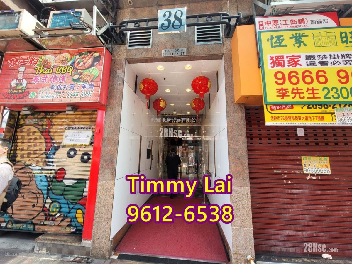 建邦商业大厦 租盘 1 房 , 1 厕所 732 平方尺 建邦商业大厦 租盘 1 房 , 1 厕所 732 平方尺