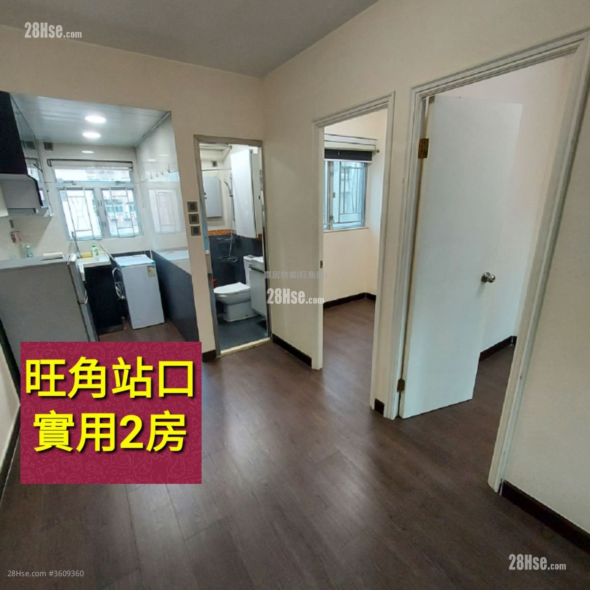 福苑 租盤 2 房 , 1 浴室
